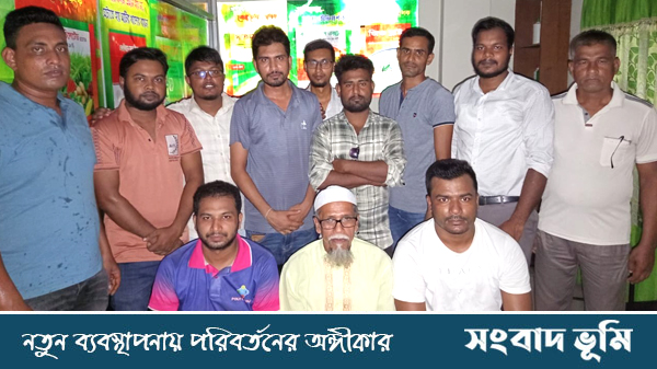 পাবনার ঈশ্বরদীতে গণঅধিকার পরিষদের আলোচনা সভা