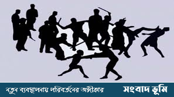হামলা