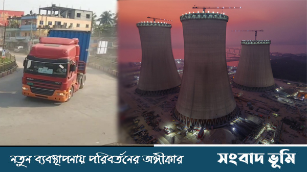 আরএনপিপি